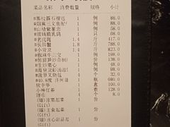 -岁粤Moon·湖景餐厅(月光码头店)