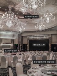 -上海大酒店·婚宴年会宴会厅