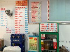 菜单-春和面馆(常德路店)