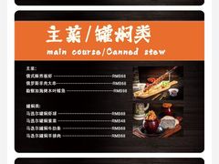 -马迭尔德式西餐精酿啤酒屋(中央大街店)