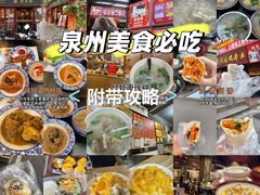 -临家闽南菜(宝洲路店)