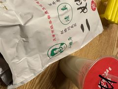 -清真·二嫂子煎饼果子(鼓楼旗舰形象店)