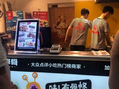-傅强排骨(成都总店)