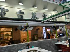 -电台巷火锅(科华总店)