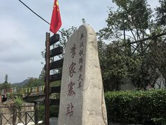 -波尔登森林公园