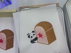 -红星前进面包牛奶公司(君太店)