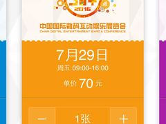 -味千拉面(光启城时尚购物中心店)