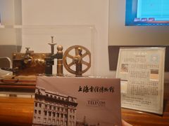-上海电信博物馆