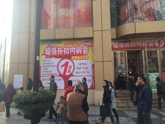 -重百超市(解放碑新华店)