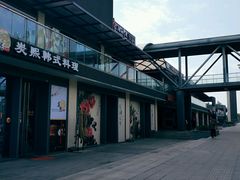 -新田360广场(上海华侨城店)