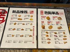-虎头局·渣打饼行(五一新干线店)
