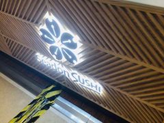 -鲜道寿司(无锡苏宁店)