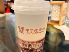-耿福兴(凤凰美食街店)