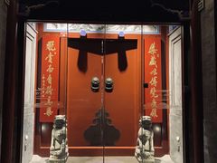 -北京古城老院厉晓麟精致菜