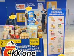 -KK ONE(京基滨河时代店)