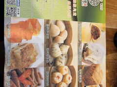 -添好运点心专门店(深水埗店)