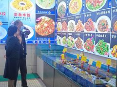 -三合园水饺(二马路店)