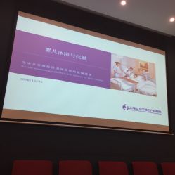 点击看大图 -上海艾儿贝佳妇产科医院