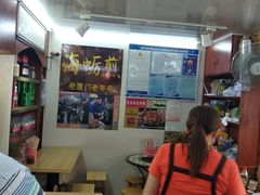 -老闽味沙茶面·姜母鸭(传承35年曾厝垵店)