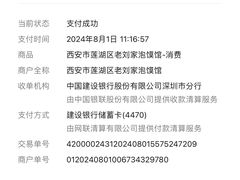 -老刘家泡馍·陕西老字号(钟楼广济街店)