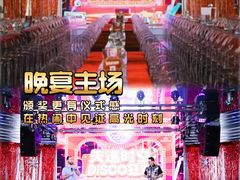 -CIAO·团建聚餐·生日派对轰趴馆(福田店)