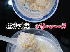 -百花传统甜品店(原址店)