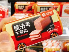 -盒马鲜生(财富领域店)