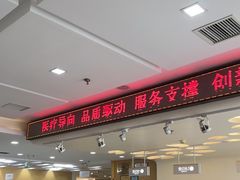 -慈铭体检(洋桥分院)