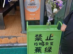 -绿柠食堂(北外滩店)
