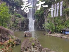-刘伯温故里景区百丈漈