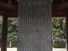 -包公祠