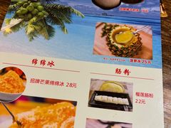 -尚承新感觉甜品(创越时代店)