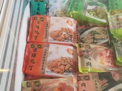 -杏花楼(静安新城店)