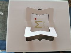 -原麦山丘(望京小街店)