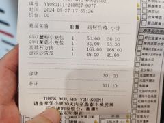 -鼎泰丰(渔阳店)