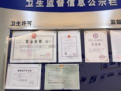 -泰康拜博口腔(凯迪大厦店)