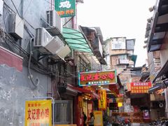 门面-文记壹心鸡(宝华路店)