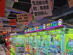 -阿尔法Game Station(中山路店)
