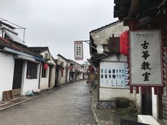 -绍兴书圣故里景区