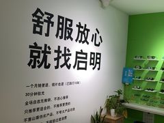 -启明眼镜(海淀黄庄店)