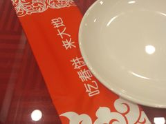 -大地春饼店(黄河路店)