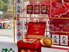 -哈根达斯(滨江店)