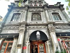 -1901 Cafe(西四店)