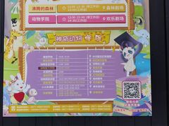 -杭州野生动物世界