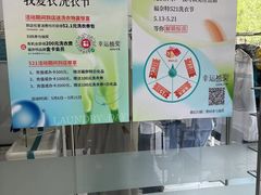 -福奈特洗衣洗鞋(温榆广场店)