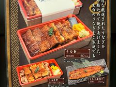 -玄白·炭烤活鳗(上海首店)