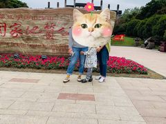 -南京市江宁方山