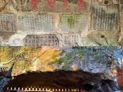 -浮山风景名胜区