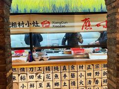 -湘村小灶·地道长沙菜·本地人优选(万家丽路店)