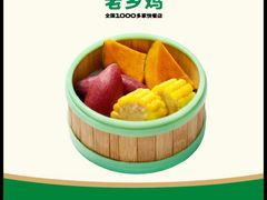 -老乡鸡(旭辉御府店)